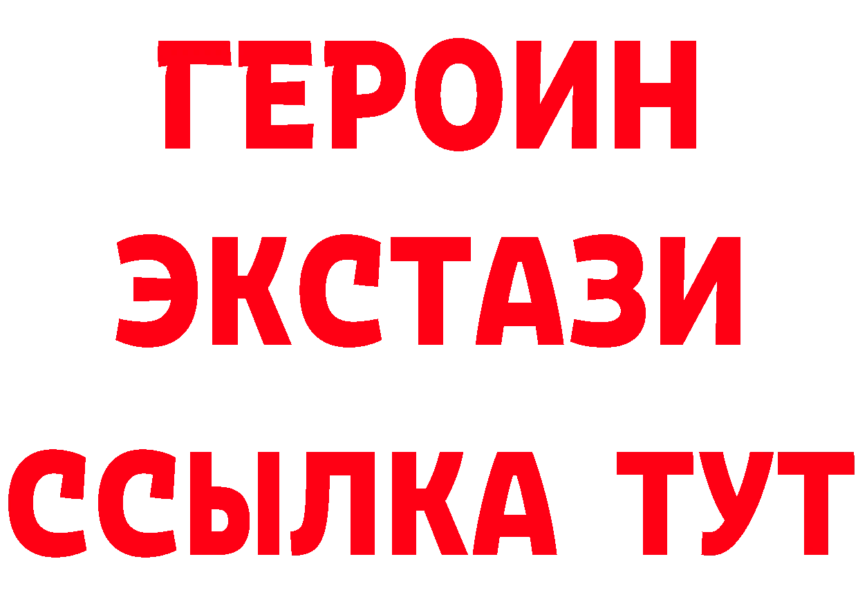 Наркота дарк нет как зайти Новоалтайск